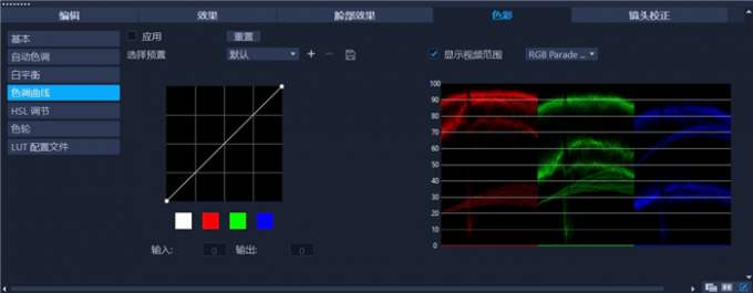 专业级调色面板