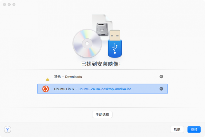 支持Linux Ubuntu 24