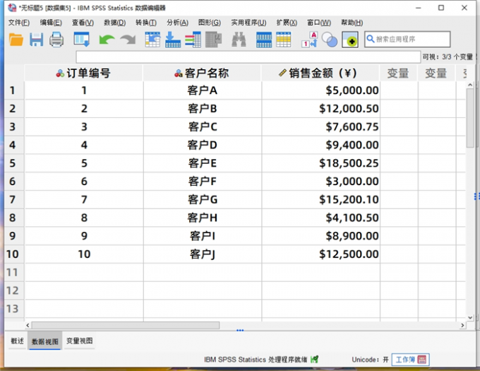 修改数据格式为美元