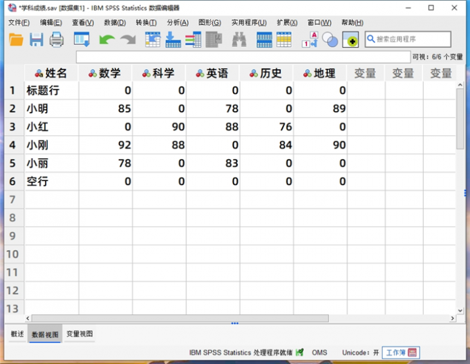 将缺失值批量替换为0