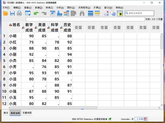 上传文本文件效果展示