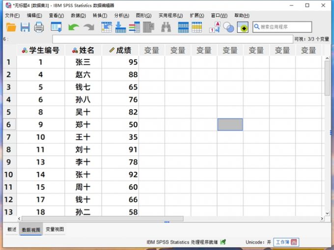 删除无效样本数据效果展示