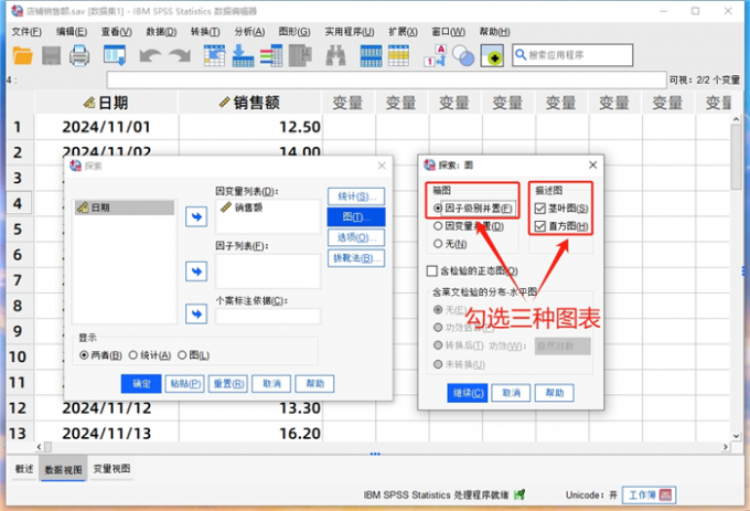 勾选三种出图方式