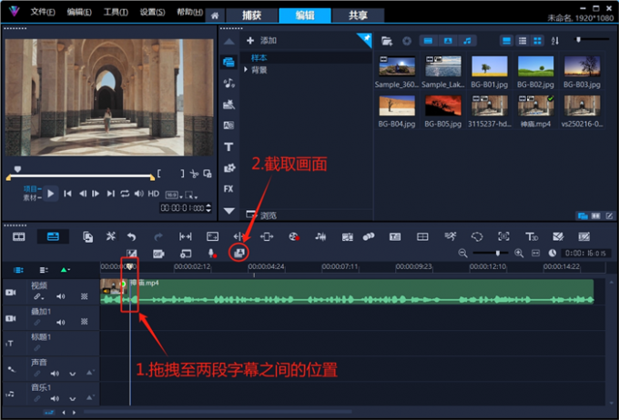 截取无字幕画面