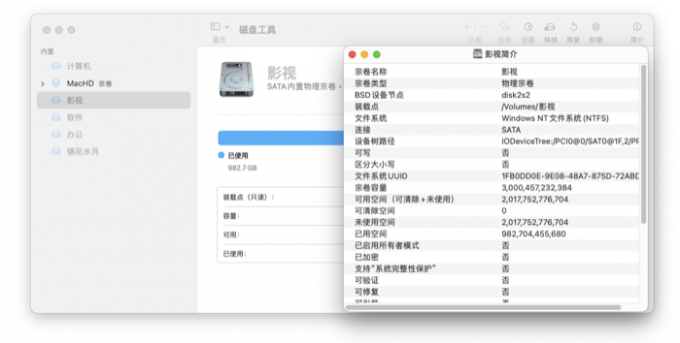 无法写入数据不可修复磁盘