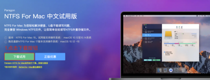 点击下载按钮