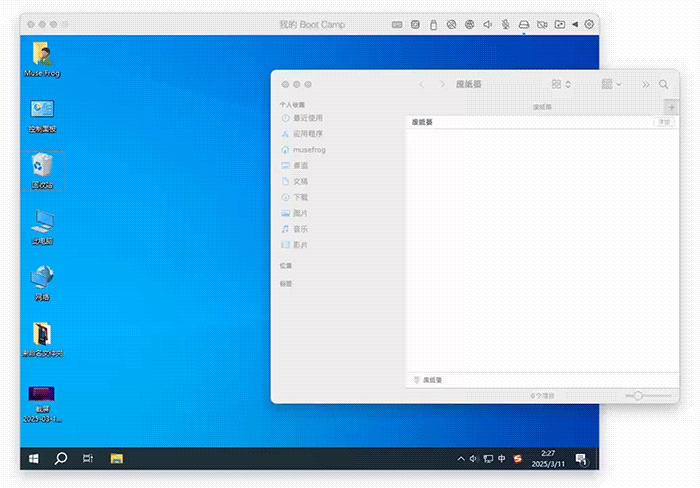 优化了Windows共享选项