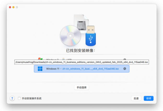 优化了对Windows 24H2的支持