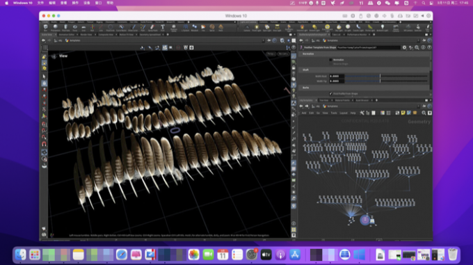 运行Houdini 20建模软件