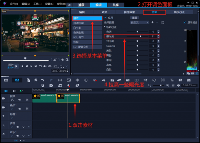 增加一些曝光度