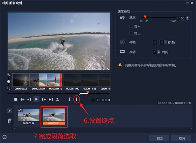 选取一个段落