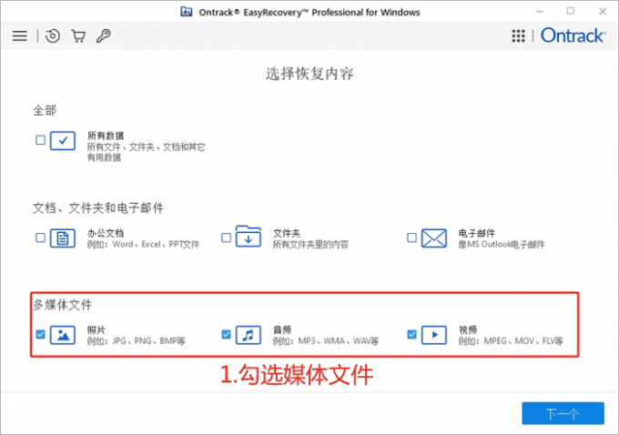 选择多媒体文件