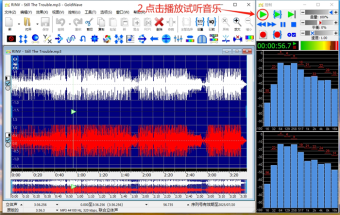 点击播放试听音乐