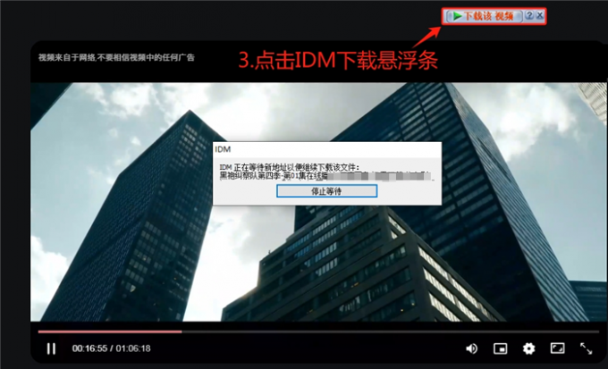 点击页面中的下载按钮或链接