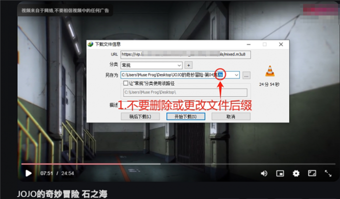 不要删除或修改文件后缀