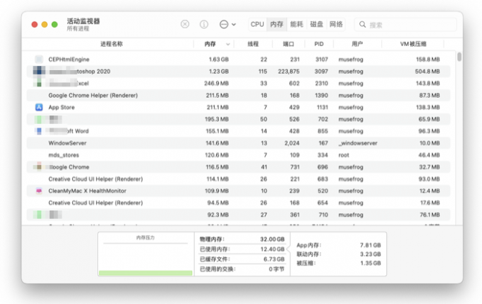 关闭闲置的后台应用