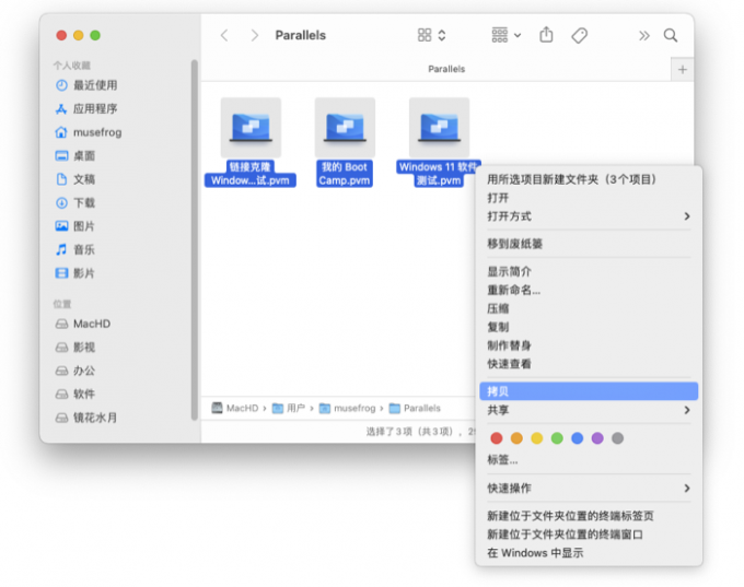 建议存放在固态硬盘中