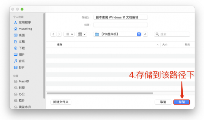 克隆到指定路径