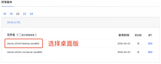 选择适合自己的Linux版本