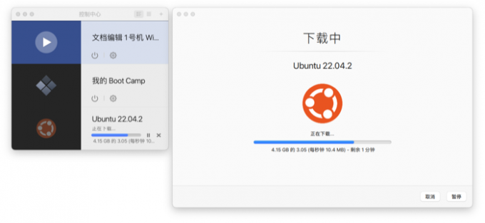 等待文件下载完成