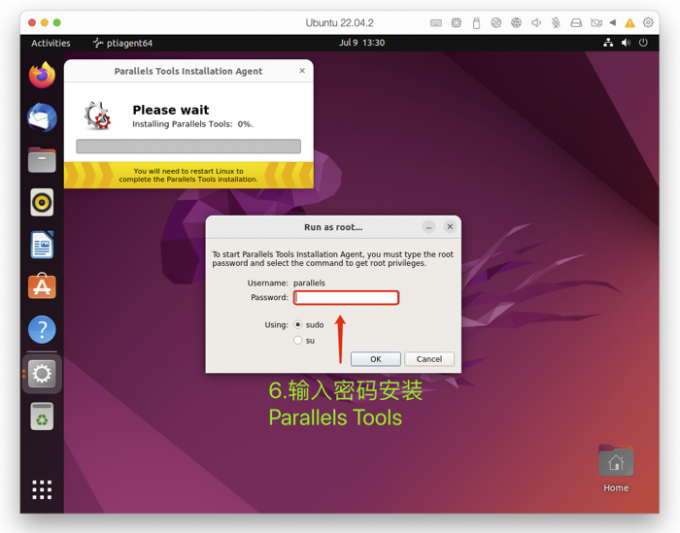 输入密码安装Parallels Tools