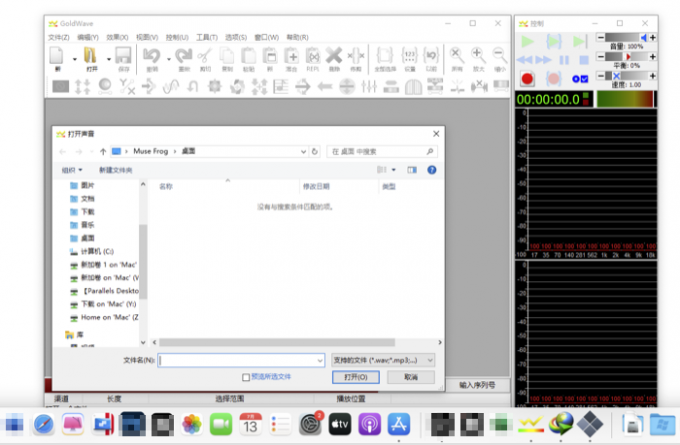 在Mac桌面上运行Windows应用