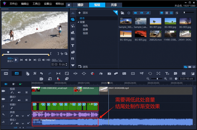 观察项目素材结构