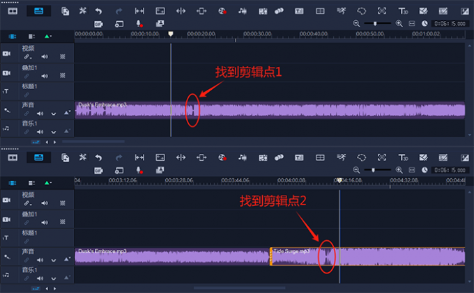 试听音频找到两个剪辑点