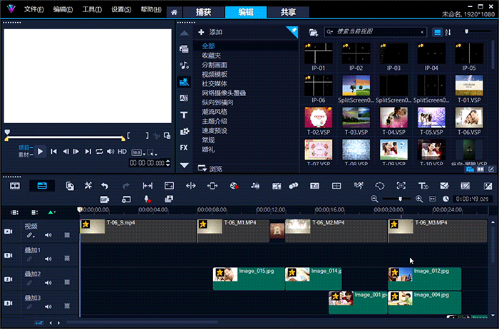 轨道上的素材显示不全