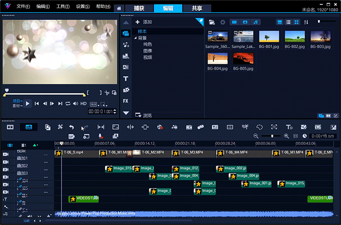 实时预览画面内容