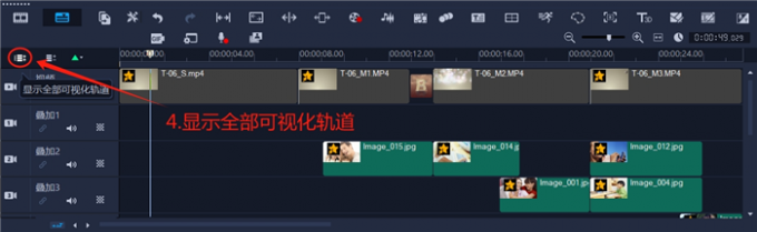 显示全部可视化轨道