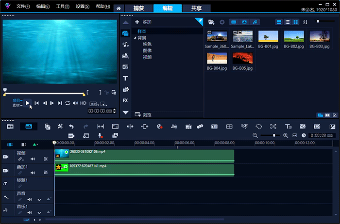 会声会影抠绿幕效果展示