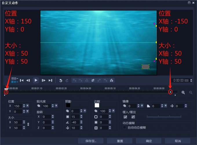 自定义鲨鱼素材动作