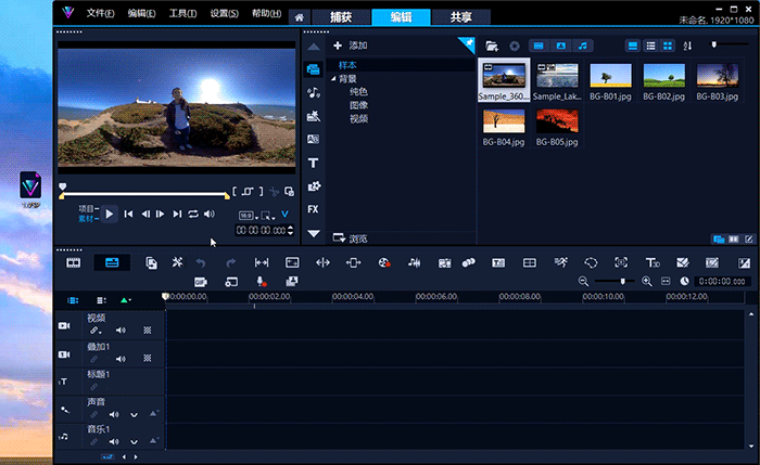 重新导入视频嵌套