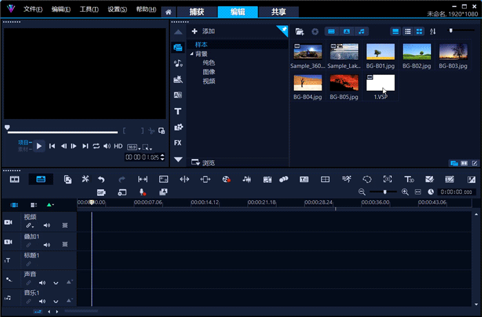 从媒体库中导入嵌套