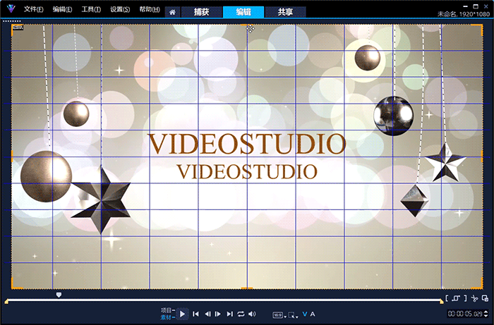 设置画面安全区域