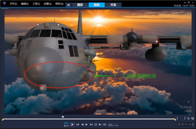 过度去除绿色背景