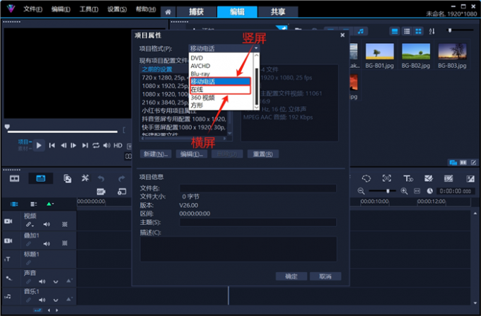 两种常用的屏幕方向