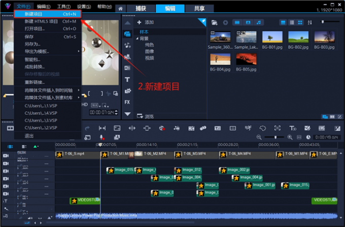 新建一个空白项目