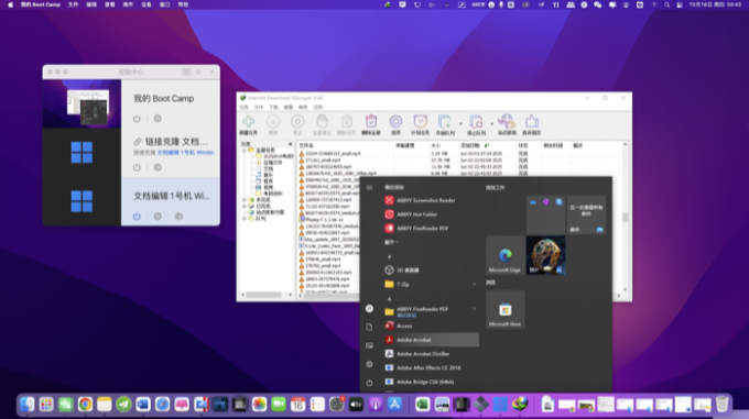 在Mac上运行Windows应用
