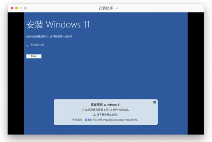 自动安装Windows虚拟机