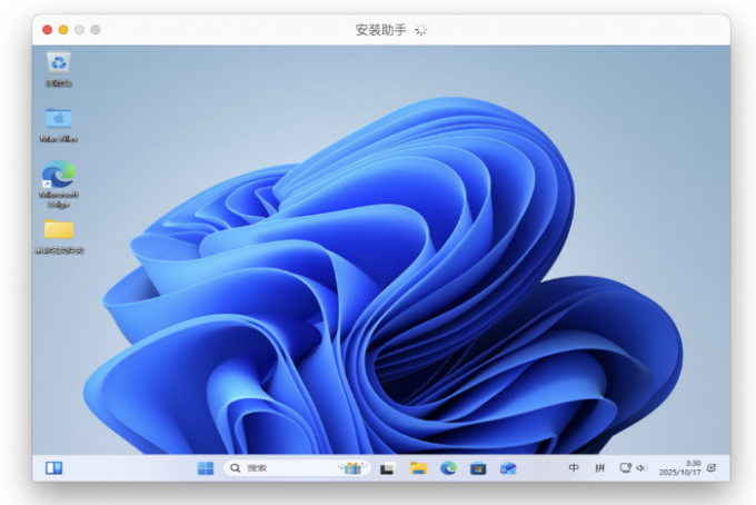 成功安装Windows虚拟机