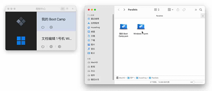 通过文件快速安装PD虚拟机