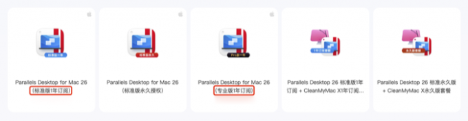 PD虚拟机一年订阅
