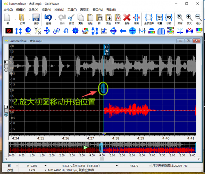 放大视图移动开始位置
