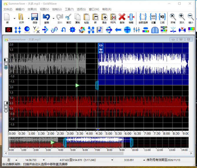 粘贴在开始标记
