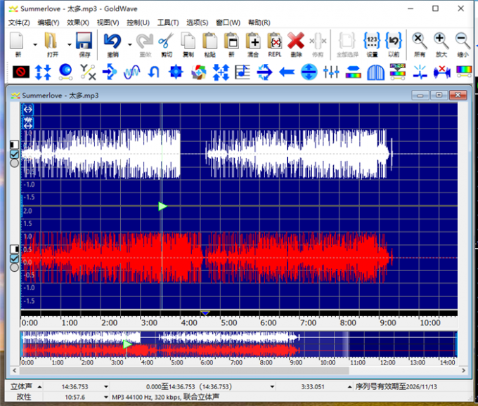 实现左右音轨同步