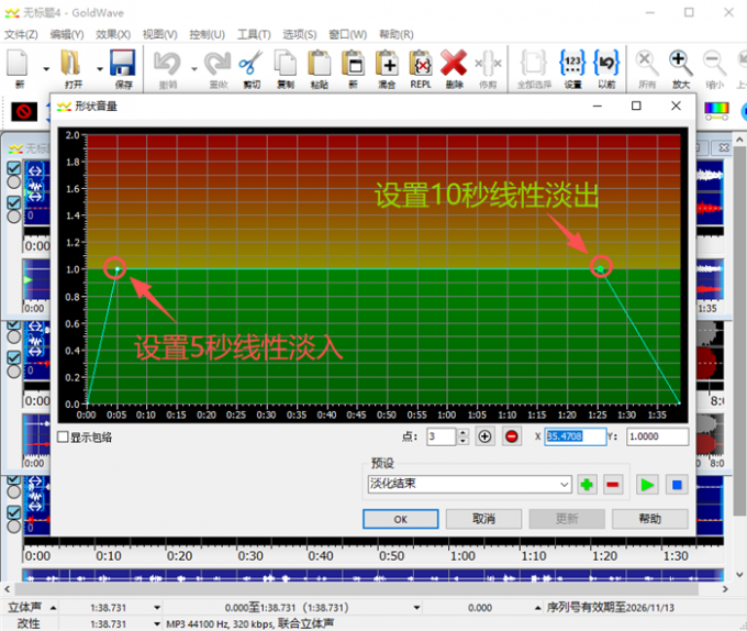 自定义淡入淡出效果