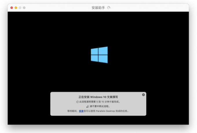 进入系统安装环节