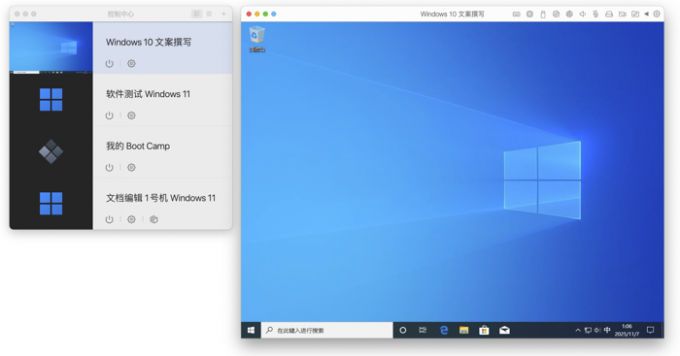 安装完成后自动进入系统